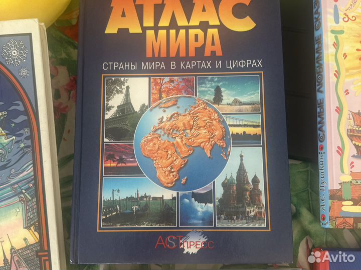 Книги для детей