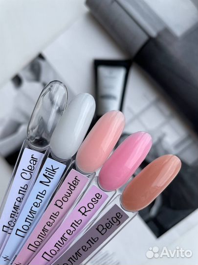 Полигель NoName Polygel Beige 30 мл