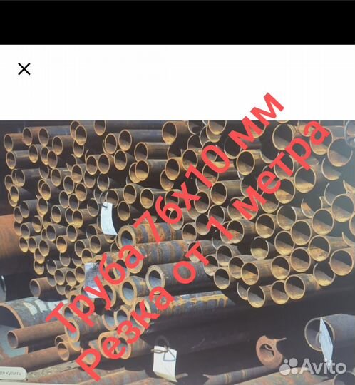 Труба стальная 76х10 мм