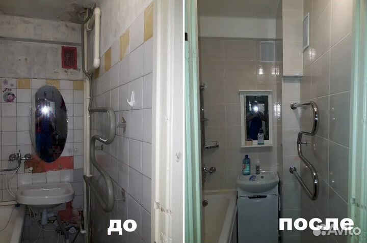 Ремонт ванной, туалета под ключ, кладка плитки