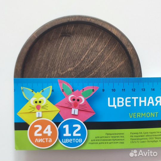 Набор подносов дерево