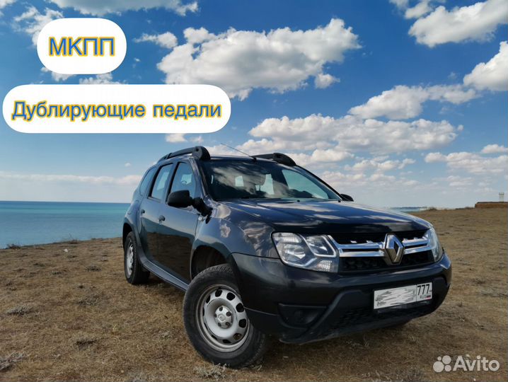 Автоинструктор (МКПП) - преподаватель пдд