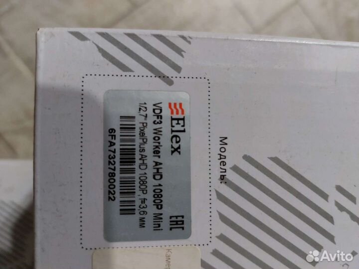 Камера видеонаблюдения бу