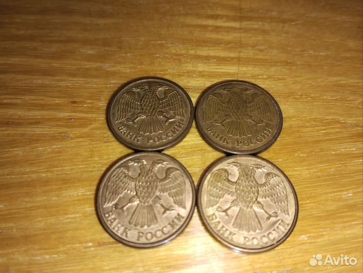 Монеты 1 рубль