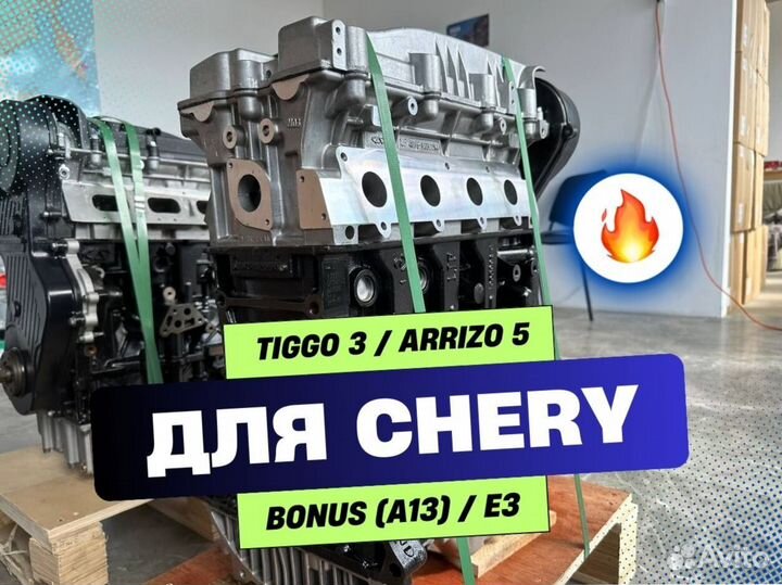 Двигатель sqr481fc