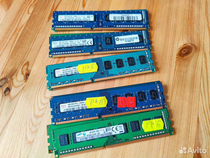 Оперативная память DDR3 - 4gb