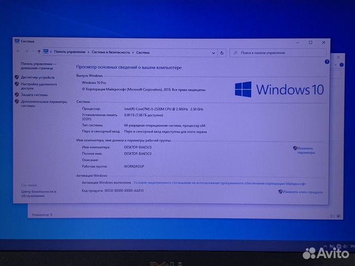 Ноутбук Dell E6420 i5/ 8 гб /Nvidia /Гарантия