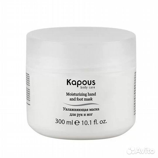 Kapous Body Care Уход до и после парафинотерапии