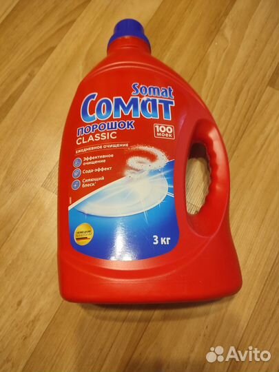 Порошок для посудомоечной машины Сомат 3кг