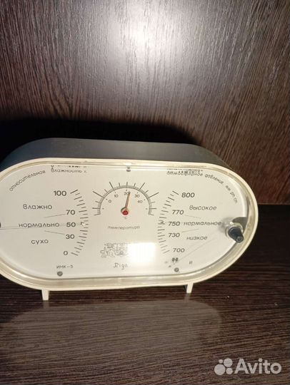 Домашняя метеостанция СССР