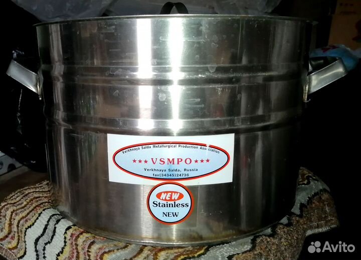 Кастрюля с крышкой из нержавейки vsmpo 15 л.,новая