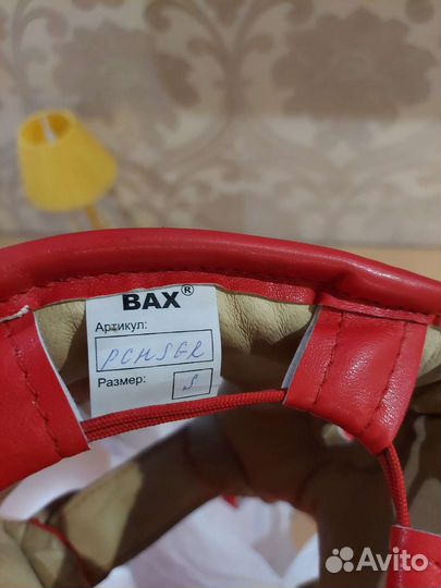 Боксерские перчатки