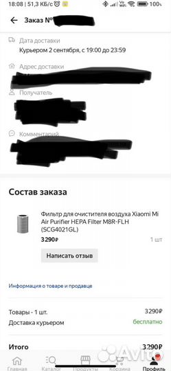 Mi air purifier hepa filter m8r-flh