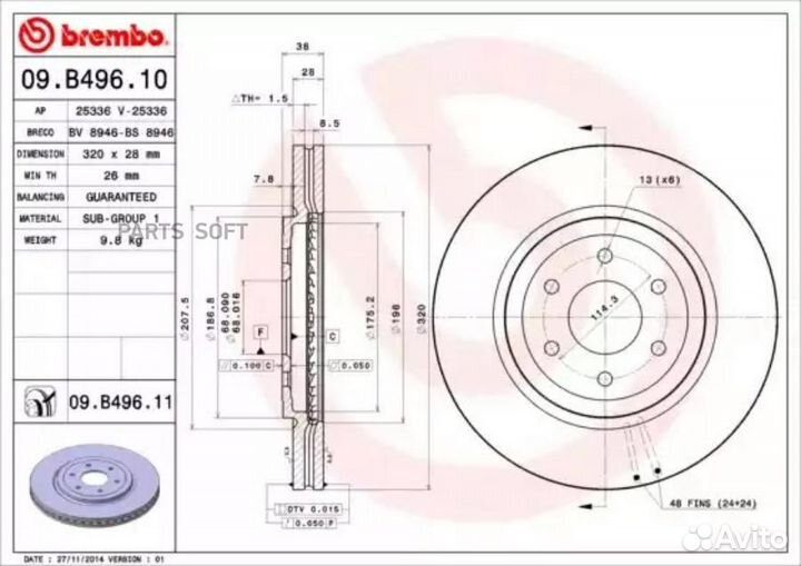 Brembo 09B49610 Диск тормозной передний 320mm вент