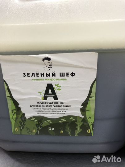 Удобрения лучшая микрозелень Комплект А+Б