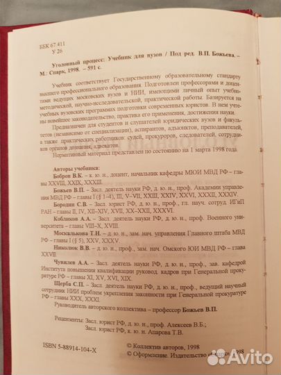 История и теория государства и права