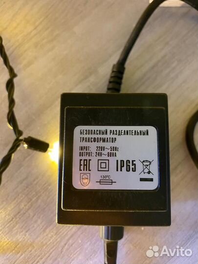 Гирлянда (нить) 24В