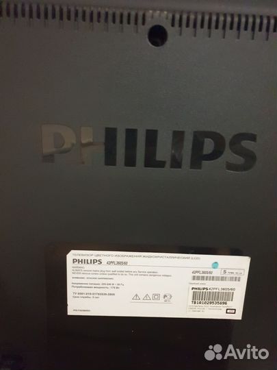 Телевизор philips 42