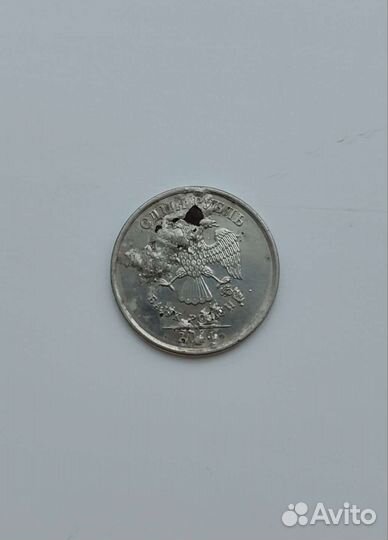 Монета брак