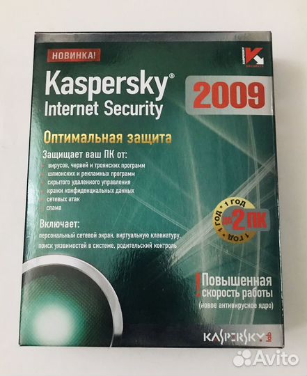 Антивирус Kaspersky Internet Security 2009 2 пк
