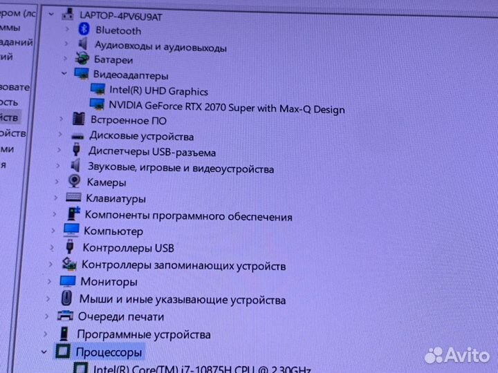 Lenovo Legion 7 RTX 2070 Super with Max