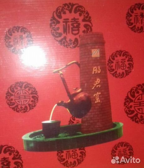 Китайский сервиз для чайной церемонии