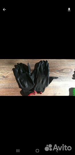 Перчатки