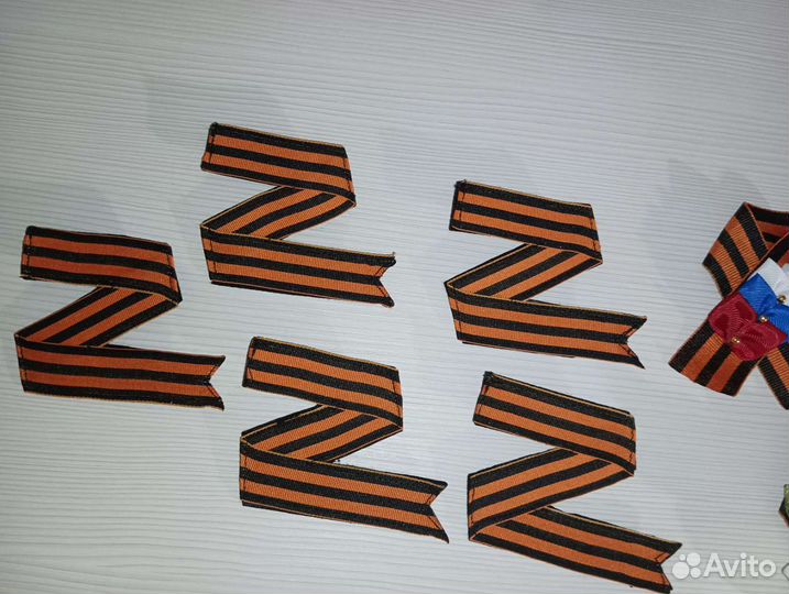 Георгиевская лента z