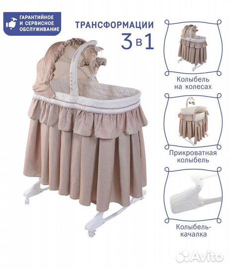 Колыбель simplicity