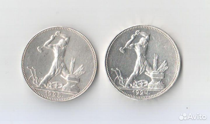 50 копеек Серебро