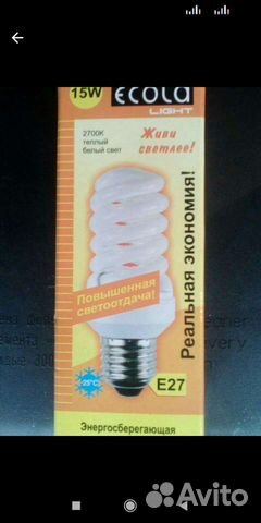 Лампа энергосберегающая. Обмен