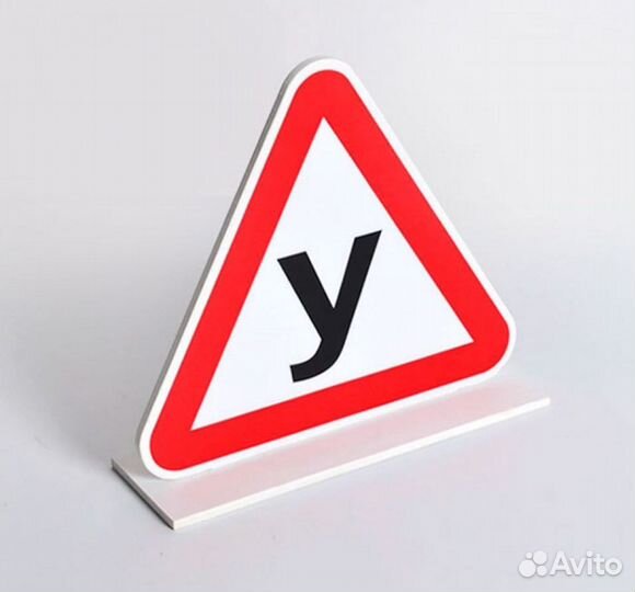 Автошкола категории А,В,С,D,E, краткий курс 7 дней