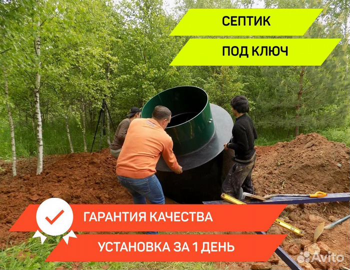 Монтаж септика, сбо. Прокладка канализации