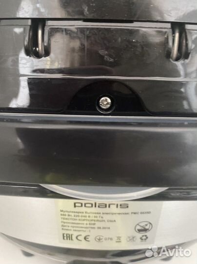 Мультиварка новая