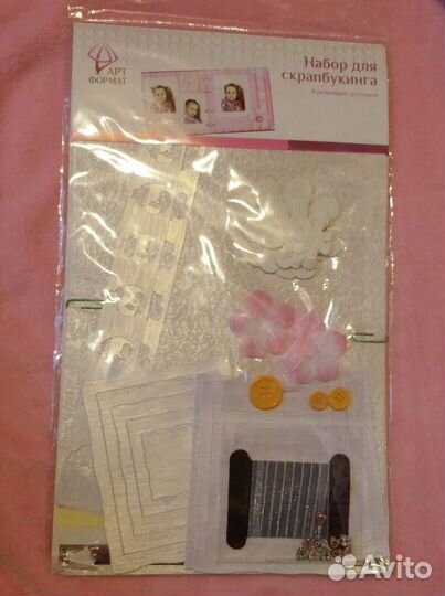 Набор для скрапбукинга