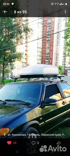 Автобокс на крышу бу