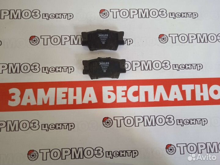 Колодки задние Toyota Camry v40, v50, v55 аналоги