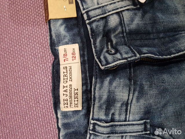 Утепленные джинсы 128 новые