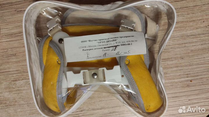 Перинка фрейка