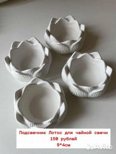 Декор из гипса