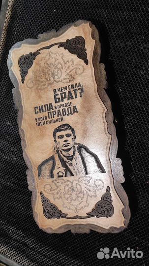 Нарды со стеклянным полем брат