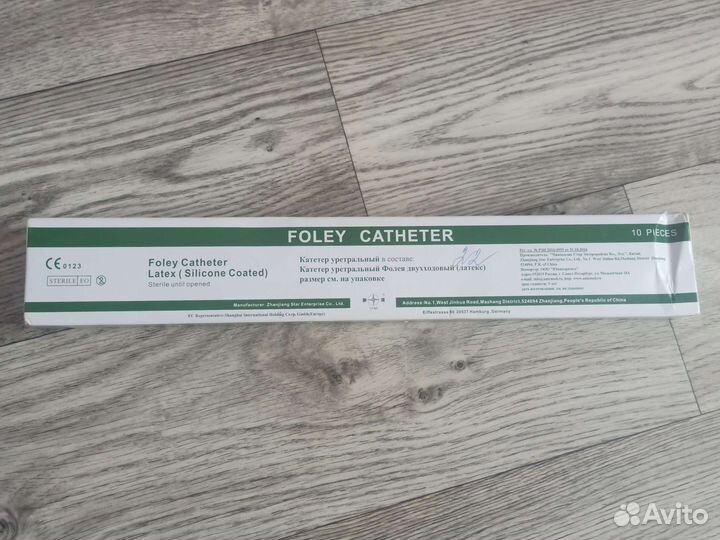 Катетер фолея 22