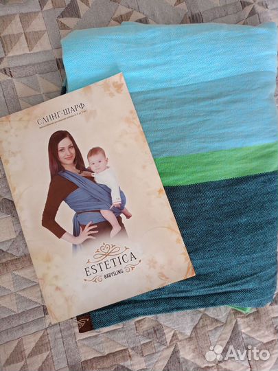 Слинг-шарф жаккардовый