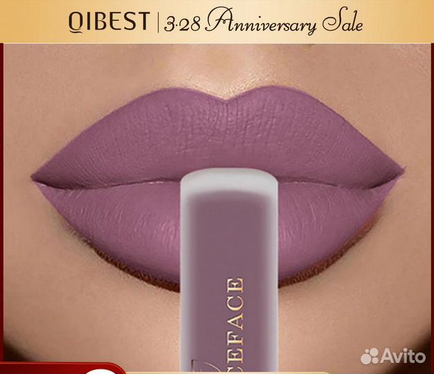 Жидкая матовая помада