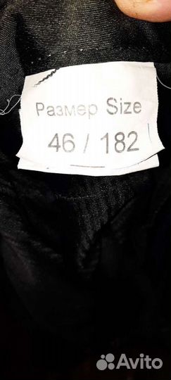 Брюки школьные