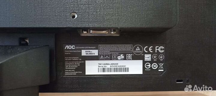 Монитор аос 18.5' 185LM00019