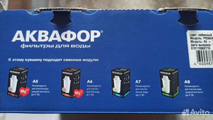 Кувшин аквафор (фильтр для воды)