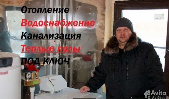 Обвязка котельной Отопление Теплые полы