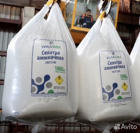 Селитра еврохим Доставка