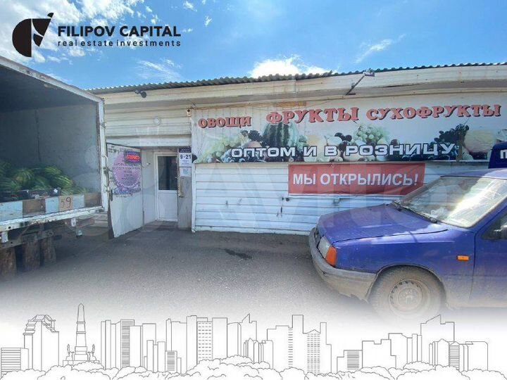Свободного назначения, 163.5 м²